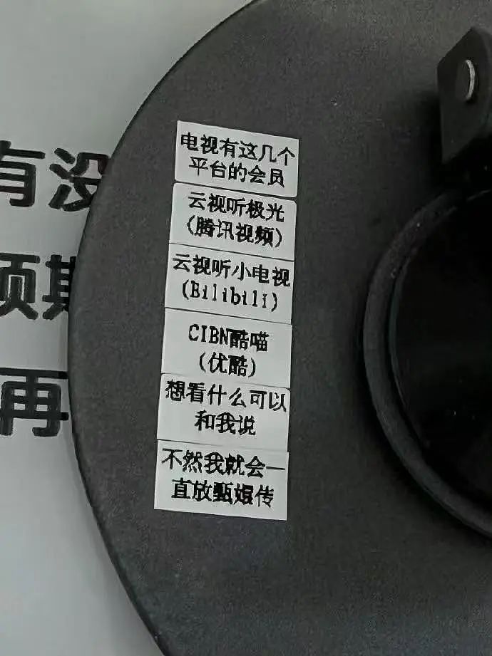 【爆笑】网友制作雨姐恋爱模拟器…？啊啊啊谁懂这个游戏的诡异程度（组图） - 43