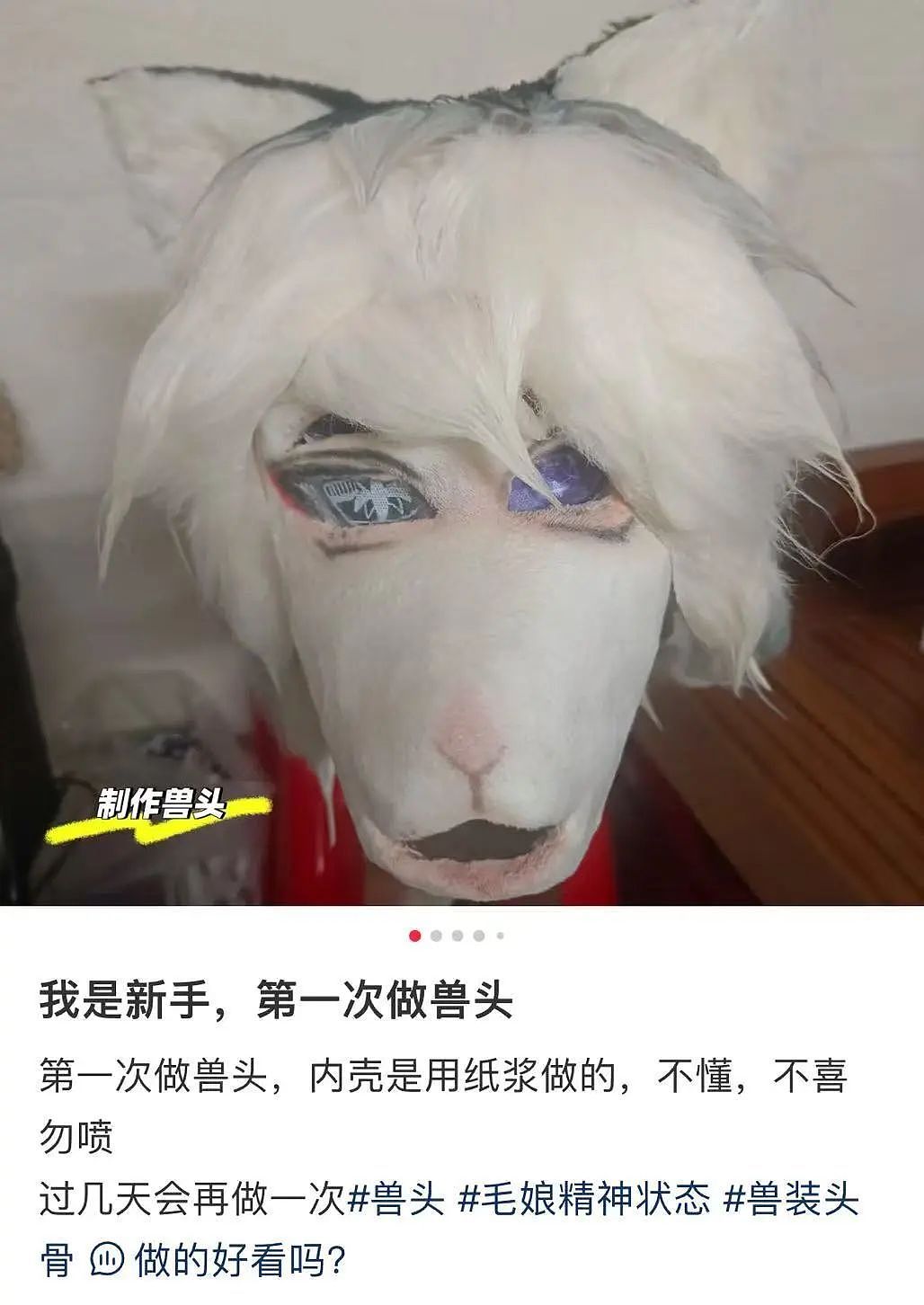 【爆笑】网友制作雨姐恋爱模拟器…？啊啊啊谁懂这个游戏的诡异程度（组图） - 24