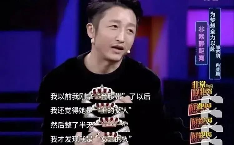 【美女】邹市明娇妻冉莹颖晒“浴室照”，40岁身材逆龄，自曝分房睡三年（组图） - 5