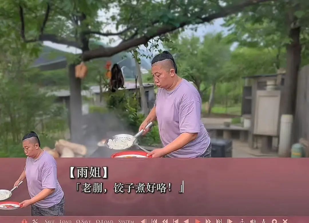 【爆笑】网友制作雨姐恋爱模拟器…？啊啊啊谁懂这个游戏的诡异程度（组图） - 4