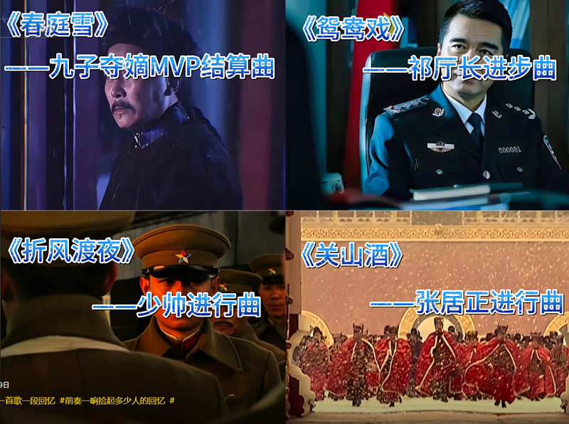 邪修还是正统?抖音神曲冲击周杰伦们的地位(组图) - 7