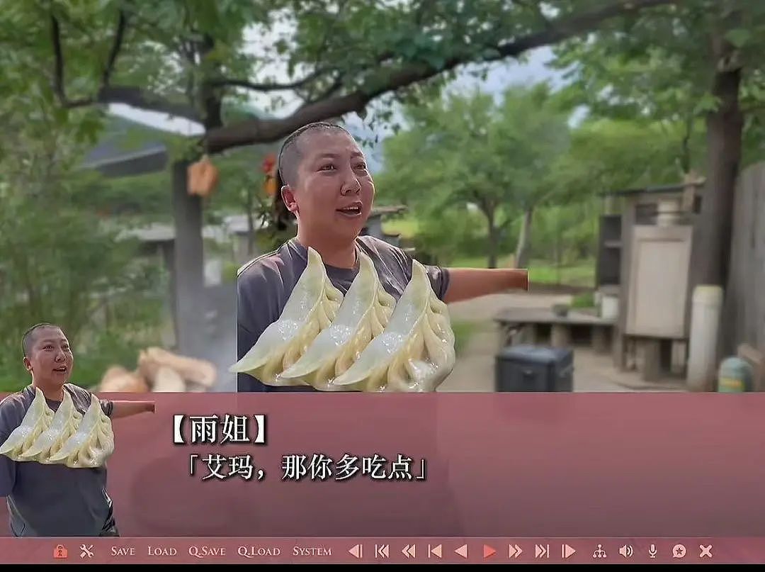 【爆笑】网友制作雨姐恋爱模拟器…？啊啊啊谁懂这个游戏的诡异程度（组图） - 11