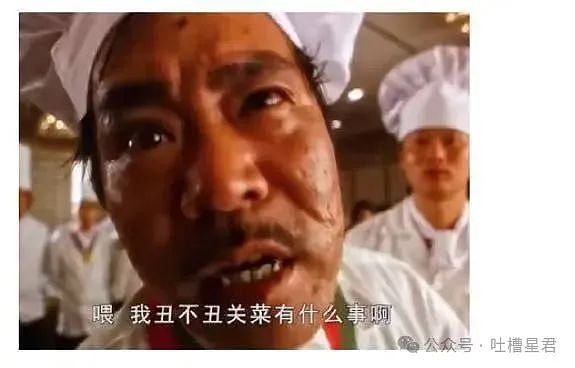 【爆笑】学历改成高中后HR求着我入职…？啊啊啊这就业环境我不李姐（组图） - 33