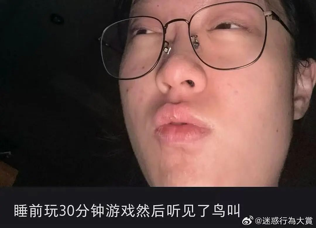 【爆笑】网友制作雨姐恋爱模拟器…？啊啊啊谁懂这个游戏的诡异程度（组图） - 41