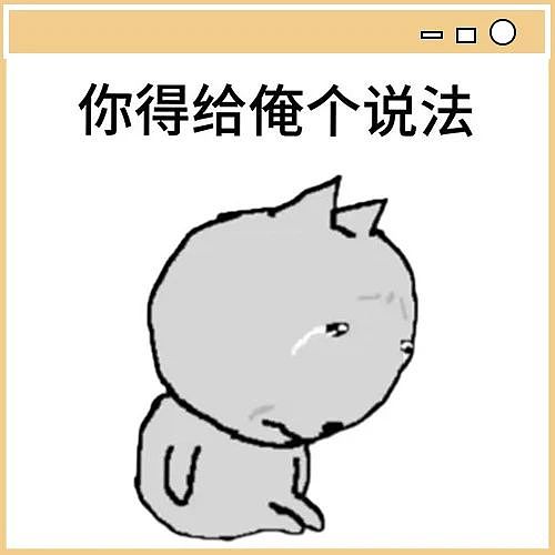 【爆笑】网友制作雨姐恋爱模拟器…？啊啊啊谁懂这个游戏的诡异程度（组图） - 1