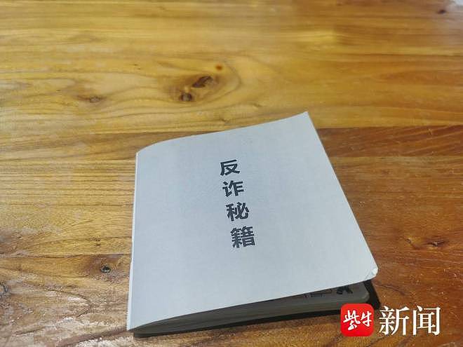 中国90后小伙买房被熟人骗2062万，开了间“反诈咖啡馆”渡人渡己（组图） - 2