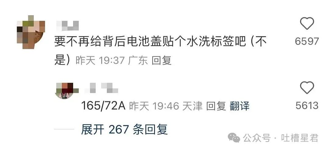 【爆笑】学历改成高中后HR求着我入职…？啊啊啊这就业环境我不李姐（组图） - 49