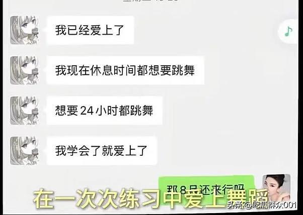黄奕女儿因父亲有前科，被网友抵制出道，黄奕：喜欢而已没出道（组图） - 17