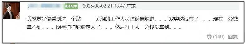 赵露思直播落泪,自曝父亲曾确诊癌症,控诉公司不让她回家陪伴(组图) - 17
