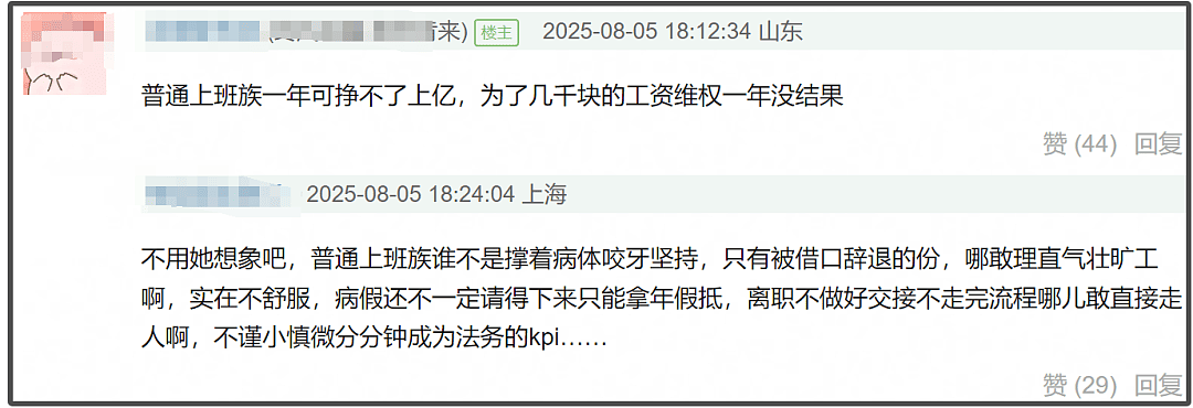 赵露思翻身希望来了!新剧开始招商有望缓和,落泪自曝闹翻原因(组图) - 11