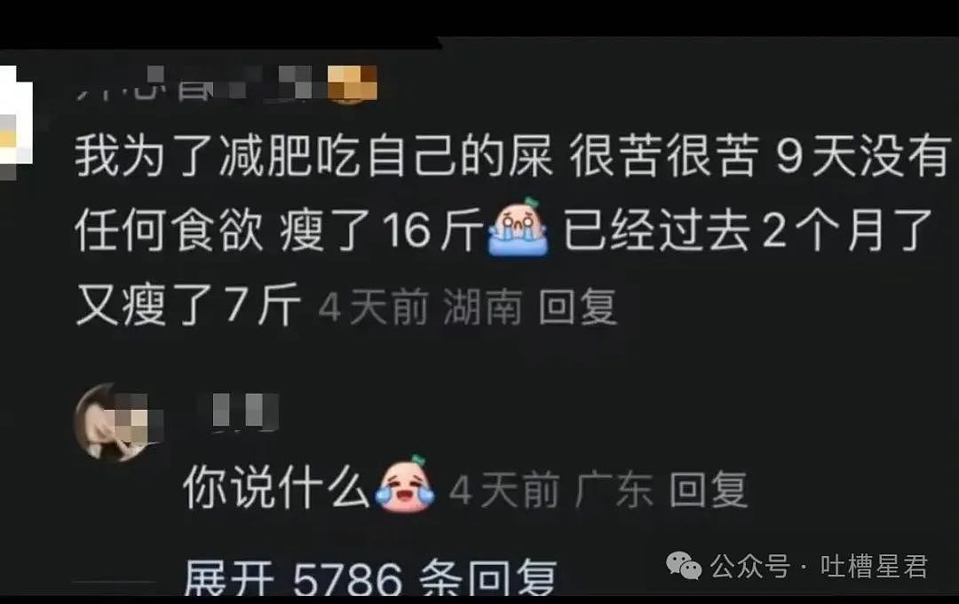 【爆笑】学历改成高中后HR求着我入职…？啊啊啊这就业环境我不李姐（组图） - 52