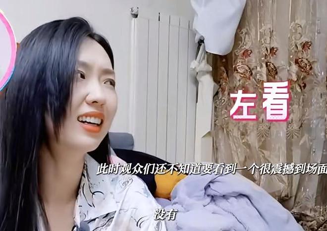 女明星私下竟如此邋遢？管乐北京小家曝光似垃圾场，乱的太离谱！（组图） - 4
