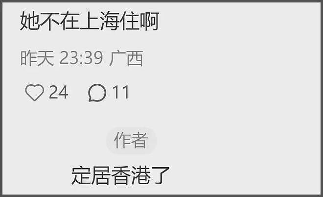 36岁杨颖现状曝光！带儿子去香港定居，机场独自拎行李背影狼狈（组图） - 8