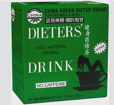太社死！美国妹子便秘多天，喝了杯中国通便茶后在沃尔玛“一路飞翔”？后续更精彩...（组图） - 2