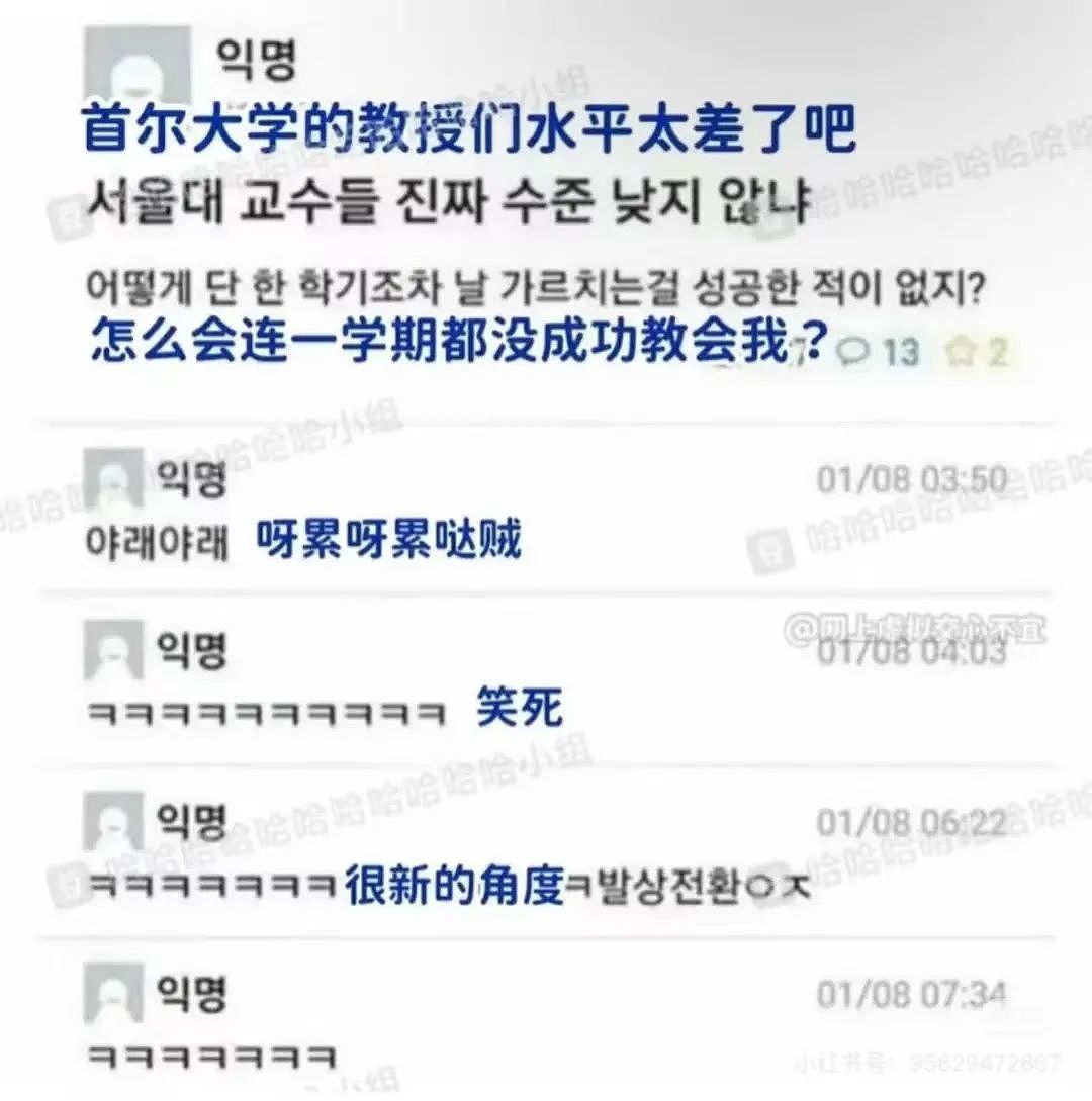 【爆笑】网友制作雨姐恋爱模拟器…？啊啊啊谁懂这个游戏的诡异程度（组图） - 47