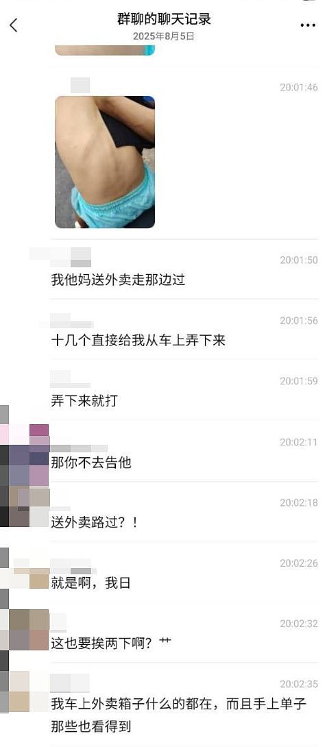 四川江油霸凌案抗争,网曝外送员路过也被打,官方严控舆论(组图) - 4