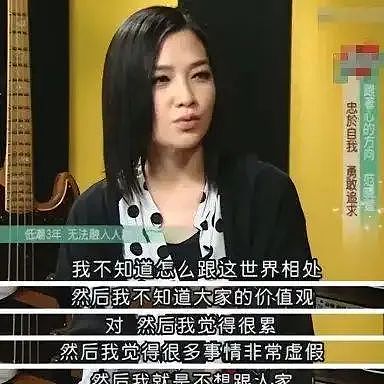 宣布摘除子宫！患重症被迫手术，与男友丁克被说恋爱脑？（组图） - 18