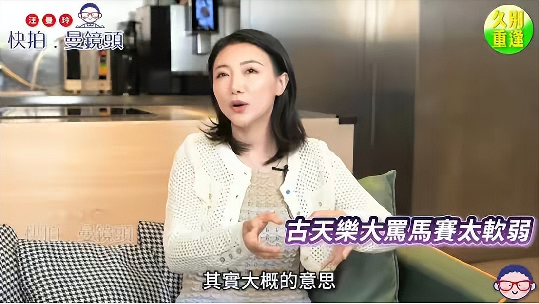 TVB港姐季军因“丑闻”退圈，10年后袒露心声，获刘嘉玲隔空点拨（组图） - 3