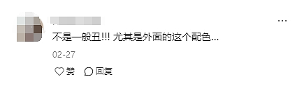 斥资20亿的“大鞋底”？深圳龙岗国际艺术中心因独特造型引发争议！网友：还是带透气孔的（组图） - 9