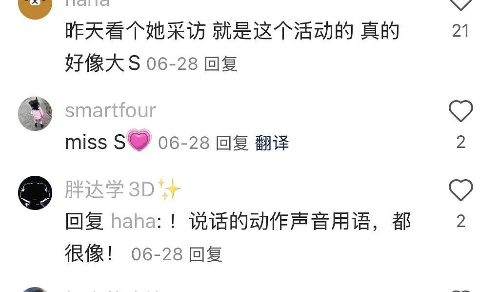 宣布摘除子宫！患重症被迫手术，与男友丁克被说恋爱脑？（组图） - 6