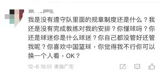 运动员把女友装行李箱带进房过夜，看完女生身材怪不得能做到（组图） - 7