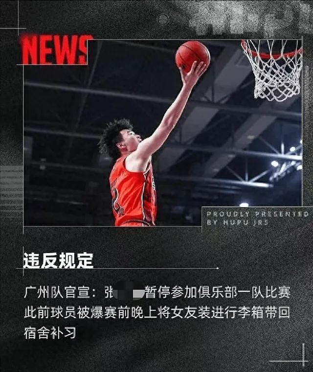 运动员把女友装行李箱带进房过夜，看完女生身材怪不得能做到（组图） - 13