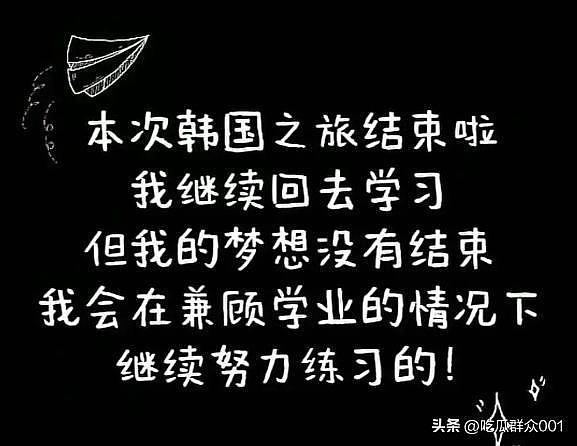 黄奕女儿因父亲有前科，被网友抵制出道，黄奕：喜欢而已没出道（组图） - 18