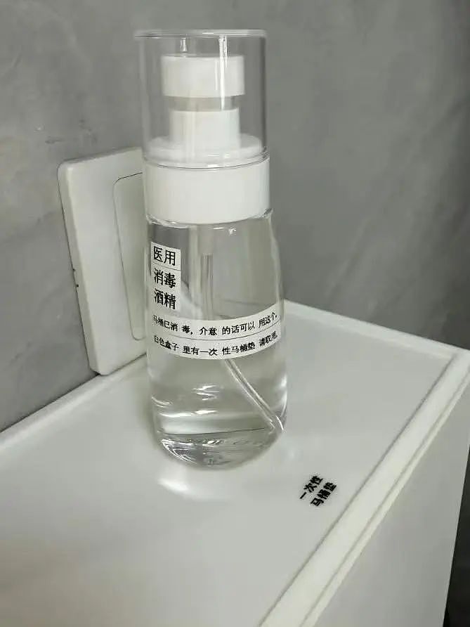 【爆笑】网友制作雨姐恋爱模拟器…？啊啊啊谁懂这个游戏的诡异程度（组图） - 45
