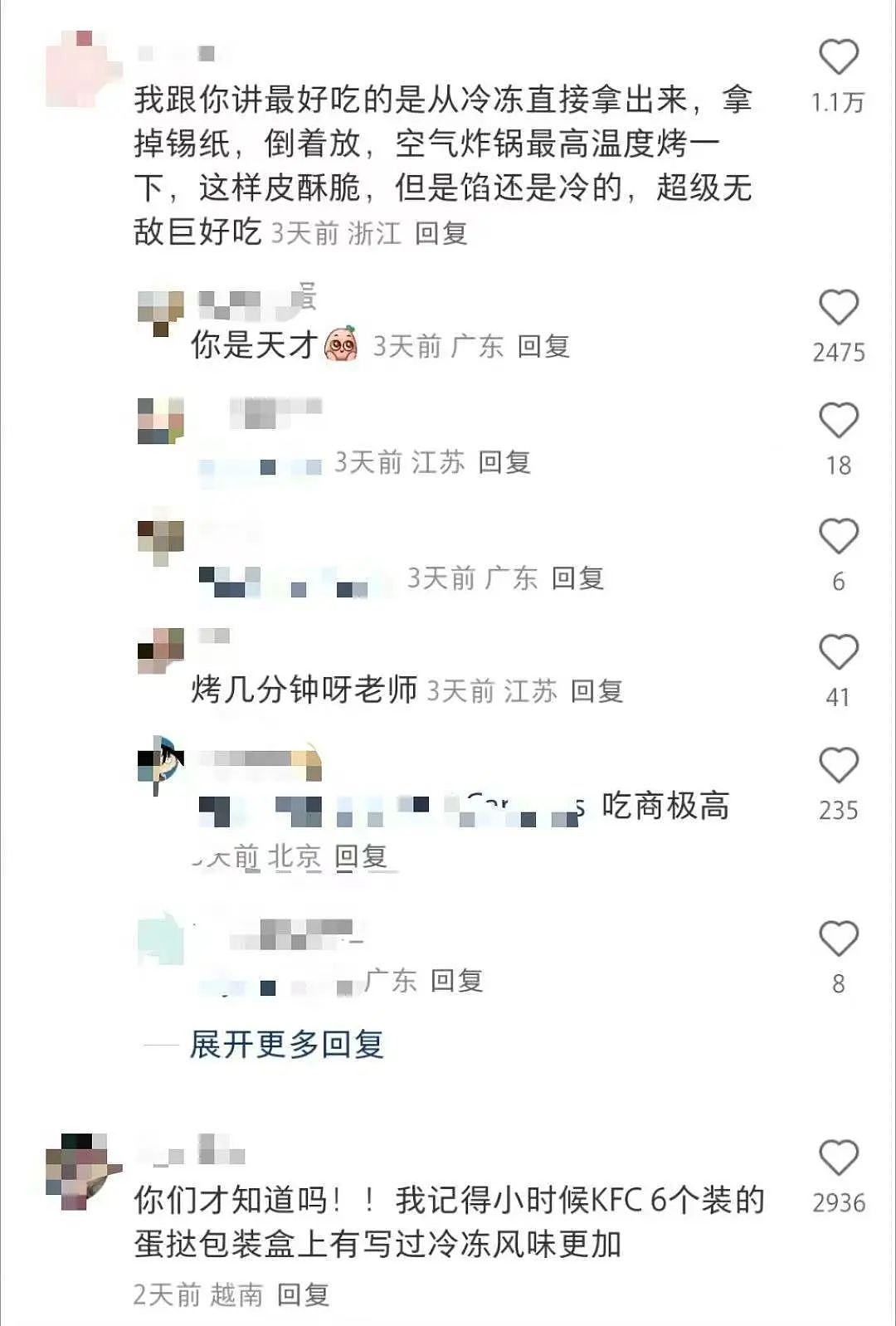 【爆笑】网友制作雨姐恋爱模拟器…？啊啊啊谁懂这个游戏的诡异程度（组图） - 30