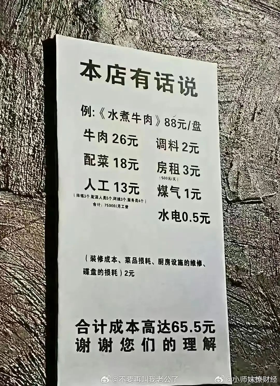 【爆笑】网友制作雨姐恋爱模拟器…？啊啊啊谁懂这个游戏的诡异程度（组图） - 28