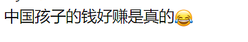 中产父母批量复制“黄多多”!12天花7万上耶鲁夏校,只为吃苦......(组图) - 10