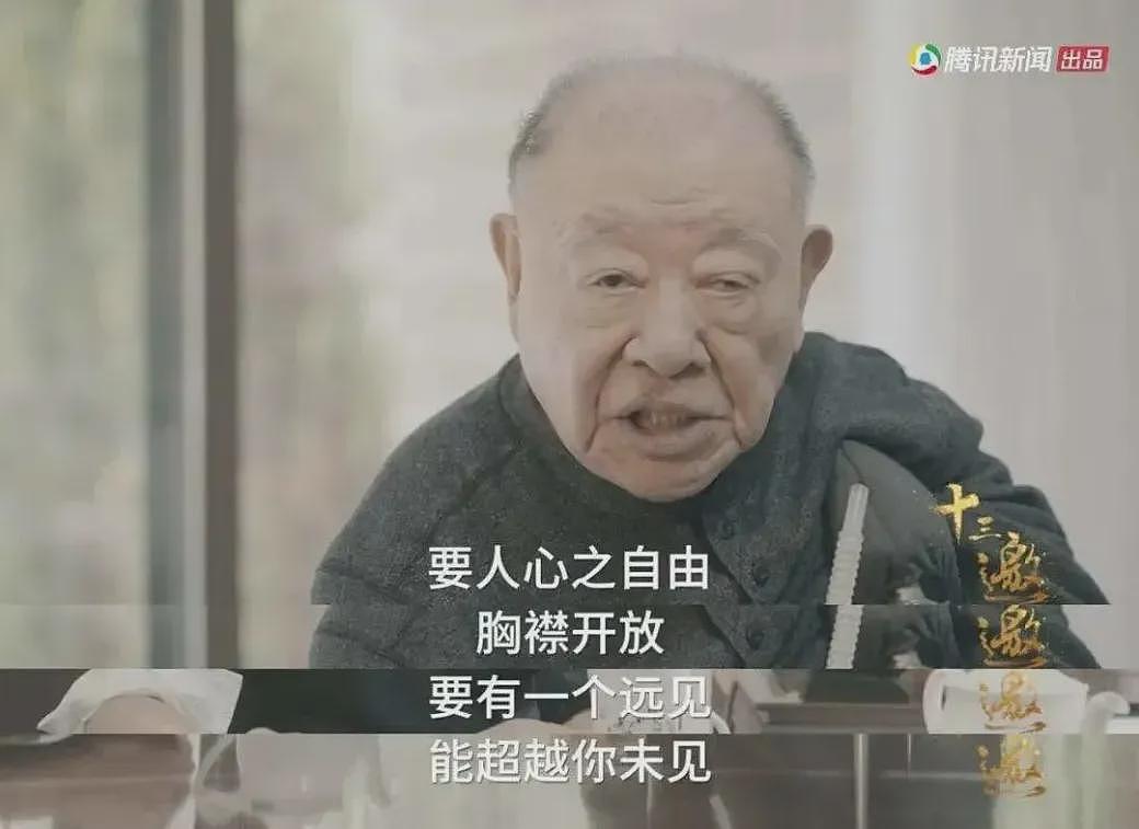 许倬云：中国文化让我伤心的地方（组图） - 2