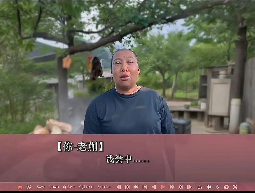 【爆笑】网友制作雨姐恋爱模拟器…？啊啊啊谁懂这个游戏的诡异程度（组图） - 6