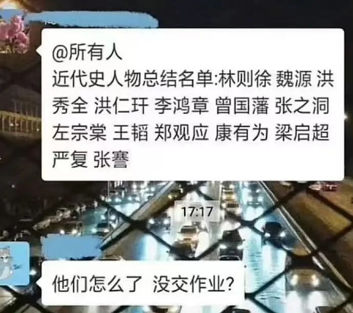 【爆笑】网友制作雨姐恋爱模拟器…？啊啊啊谁懂这个游戏的诡异程度（组图） - 33