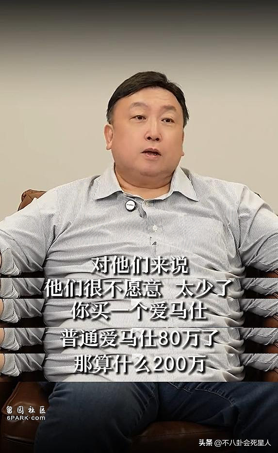 王晶评娃哈哈争产,两句话内涵宗馥莉不大度(组图) - 4