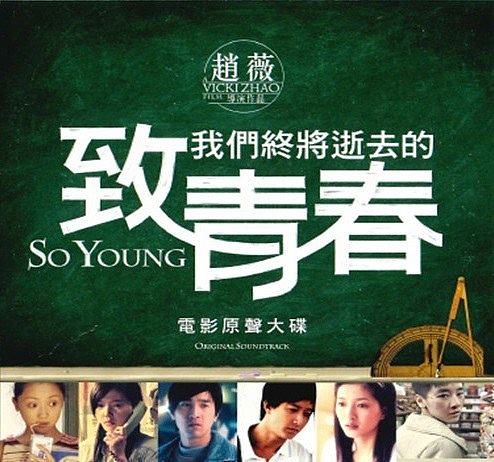 赵薇又出大事了!1590万股权遭冻结,70亿资产没了?背后还有更大秘密...(组图) - 4