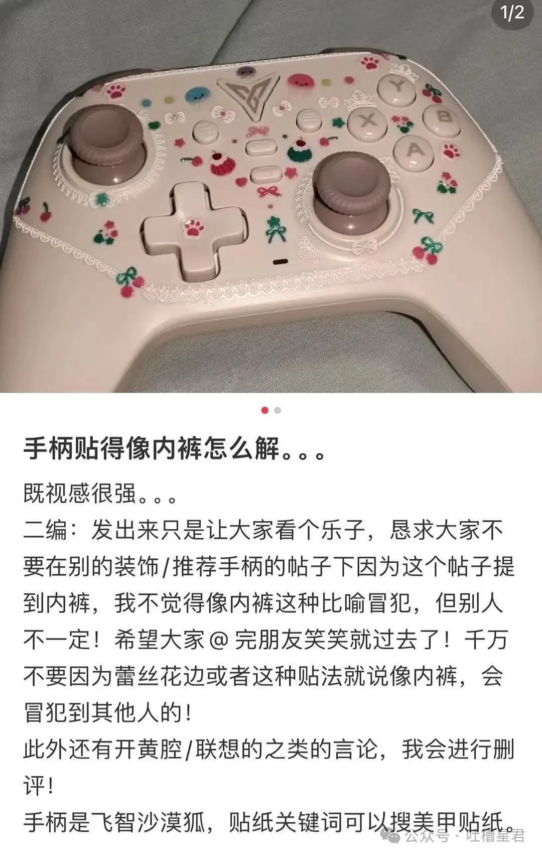 【爆笑】学历改成高中后HR求着我入职…？啊啊啊这就业环境我不李姐（组图） - 48