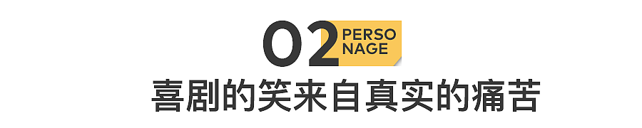 陈佩斯,又被坑了一把(组图) - 8