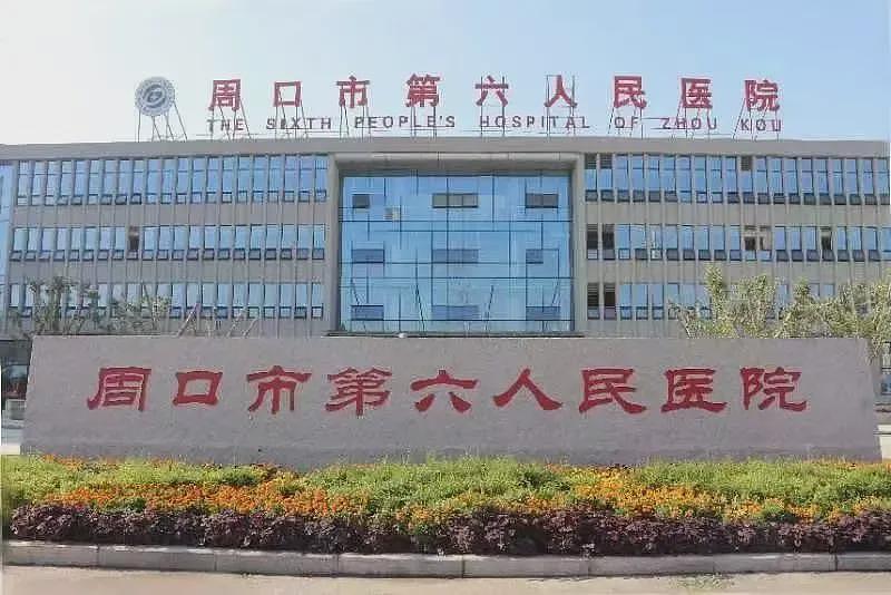 周口邵医生坠楼背后,羊水栓塞最高死亡率86%(组图) - 2