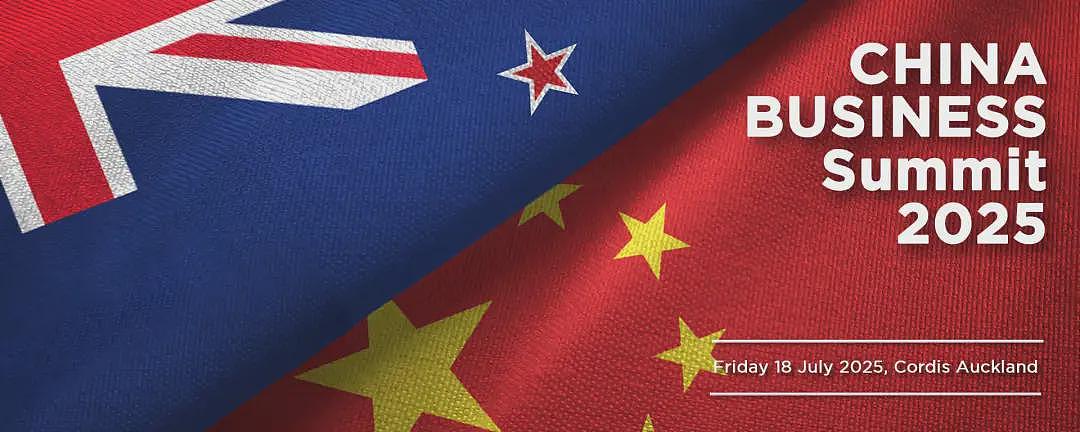 “中国不容忽视！”新西兰总理再出席中国商业峰会，重申承诺：新中关系、教育、旅游、出口全面开花（组图） - 11