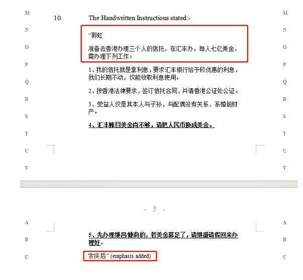 娃哈哈争产才打响:18亿信托绝非终点,杜建英后手恐让宗馥莉难堪(组图) - 2