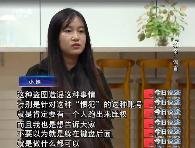 6女生合照被造谣“彩礼10万你选哪一个”，当事人起诉（组图） - 6