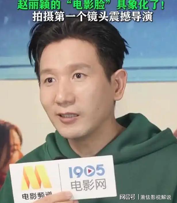 赵丽颖做梦也没想到,自己抛弃的前夫冯绍峰,竟成了别人手中的宝(组图) - 35