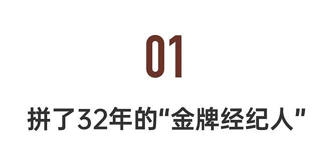 巨星背后的女人,状态超顶!(组图) - 4