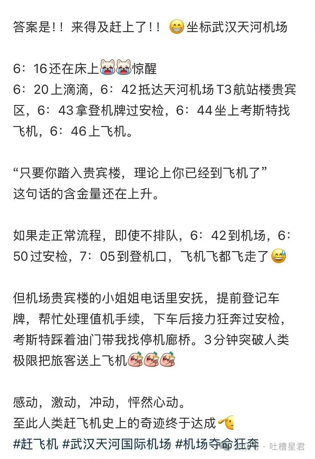 【爆笑】学历改成高中后HR求着我入职…？啊啊啊这就业环境我不李姐（组图） - 21
