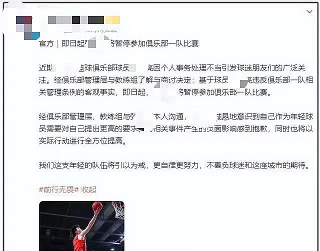 运动员把女友装行李箱带进房过夜，看完女生身材怪不得能做到（组图） - 9