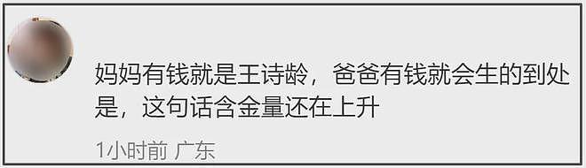 36岁杨颖现状曝光！带儿子去香港定居，机场独自拎行李背影狼狈（组图） - 12