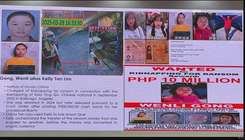 绑架钢铁大王狠撕票!中国主嫌戴3D面具逃亡落网(组图) - 2