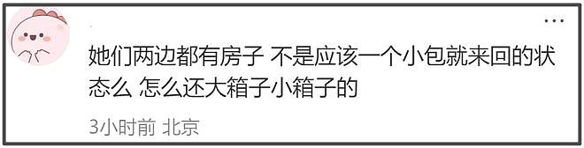 36岁杨颖现状曝光！带儿子去香港定居，机场独自拎行李背影狼狈（组图） - 7