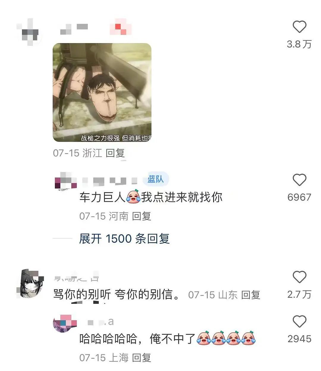 【爆笑】网友制作雨姐恋爱模拟器…？啊啊啊谁懂这个游戏的诡异程度（组图） - 25